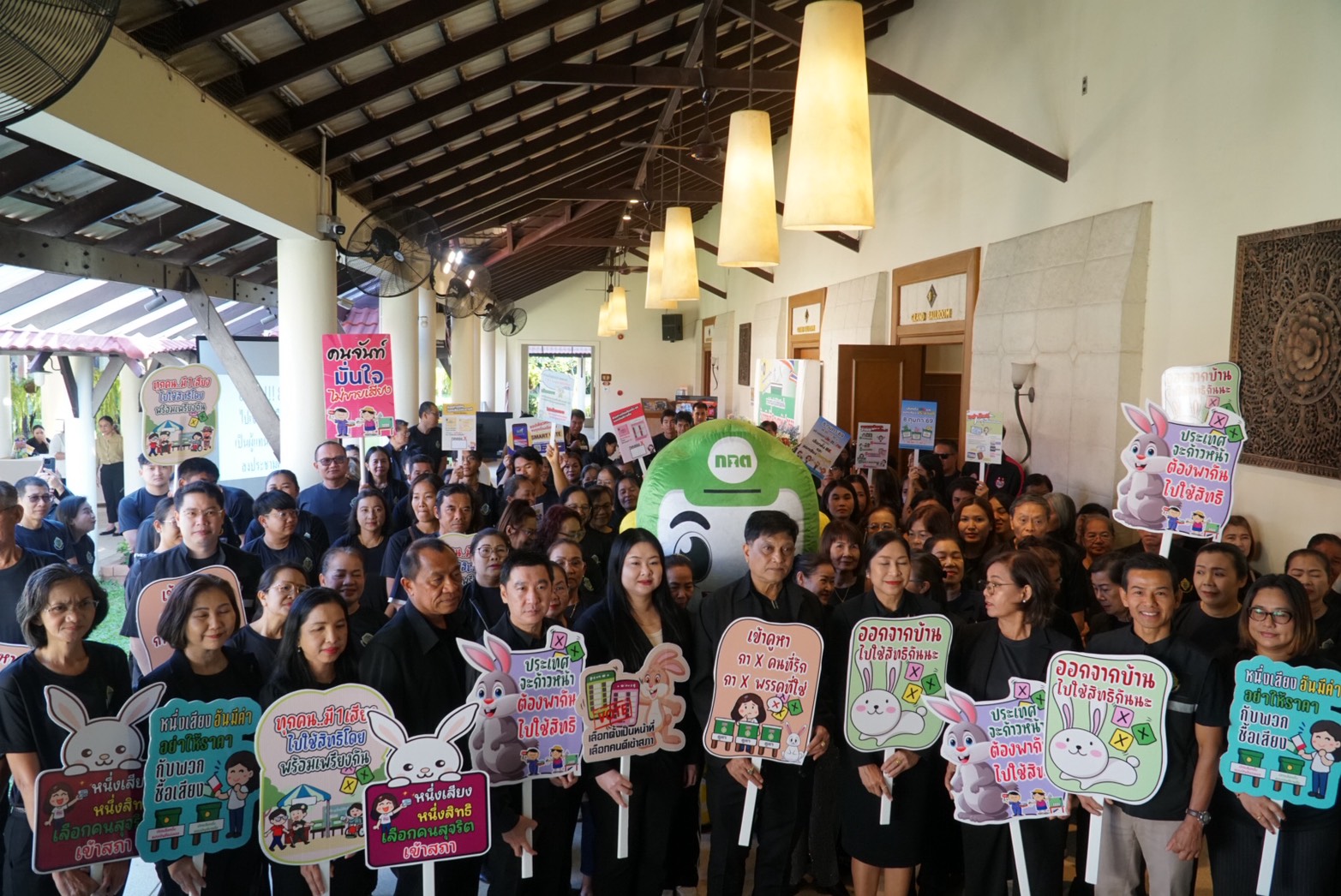 จันทบุรี จัด Big Day รณรงค์เลือกตั้ง และออกเสียงประชามติ พ.ศ. 2569